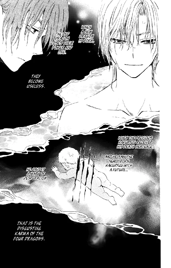 Yona of the Dawn Chapter 70.5 image 25_optimized